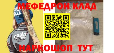 трава Славгород