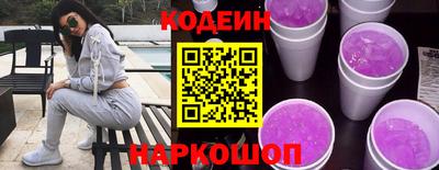 мефедрон Сланцы
