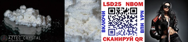 Лсд 25 экстази ecstasy  Сатка 