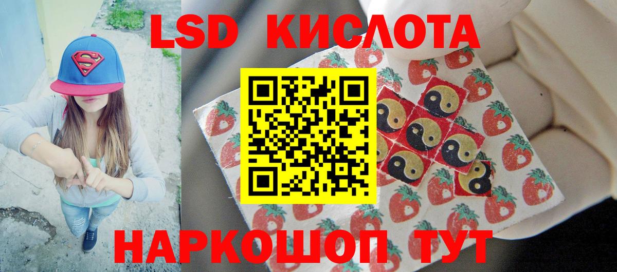ГАШИШ Сатка