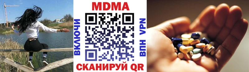 МДМА кристаллы  Сатка 