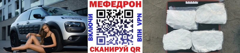 ссылка на мегу рабочий сайт  Сатка  МЯУ-МЯУ мука  даркнет сайт 