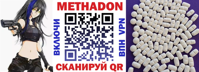 МЕТАДОН VHQ  KRAKEN   Сатка 