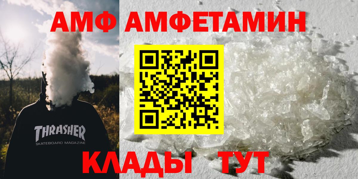 Сатка  Метамфетамин  Первитин мет  Вход с VPN  Первитин мет 