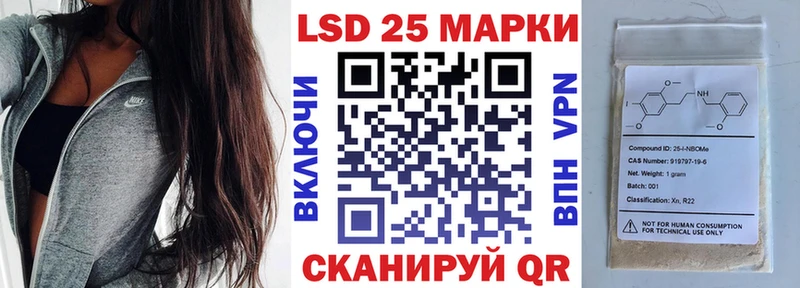сколько стоит  это как зайти  Марки NBOMe 1,5мг  Сатка 