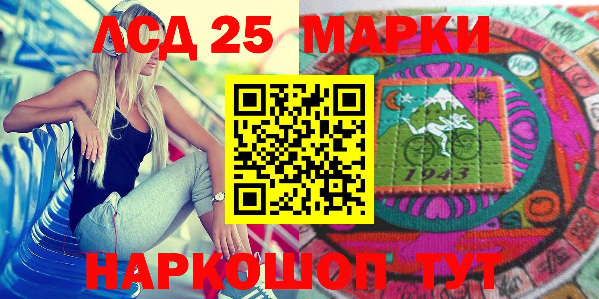 Сатка  Марки N-bome  Вход с VPN  Марки 25I-NBOMe 1500мкг 