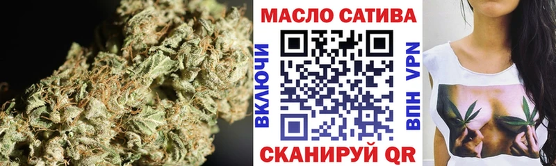 магазин продажи наркотиков  нарко площадка Telegram  ТГК THC oil  Сатка 