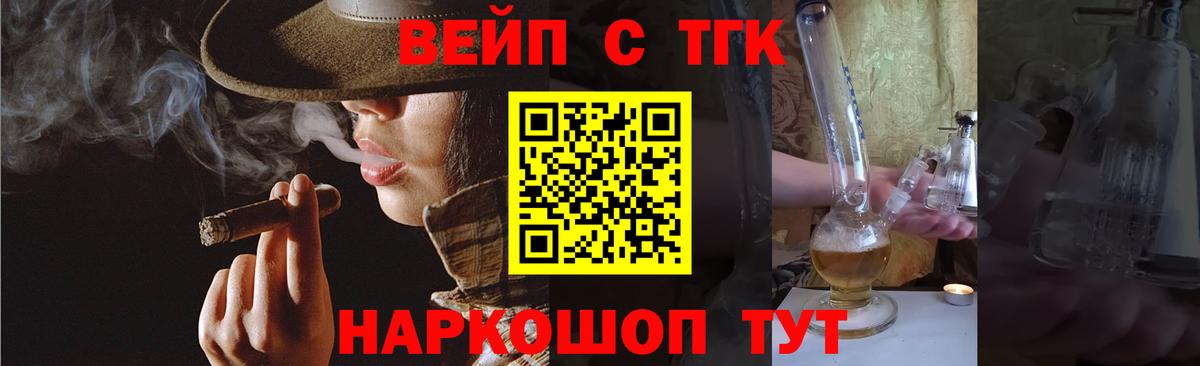 Дистиллят ТГК жижа Сатка