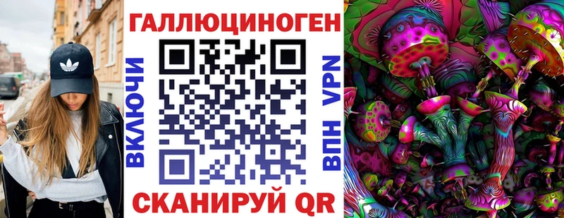 Псилоцибиновые грибы прущие грибы  Сатка 