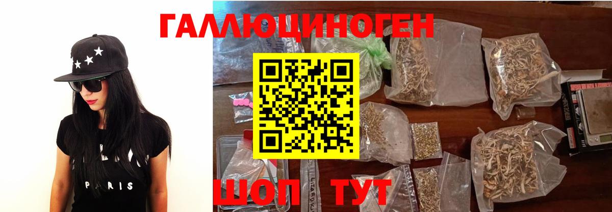 Сатка  Псилоцибиновые грибы прущие грибы  Галлюциногенные грибы GOLDEN TEACHER  Вход с VPN 