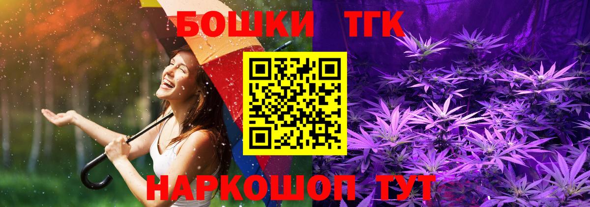 Бошки марихуана Bruce Banner Сатка