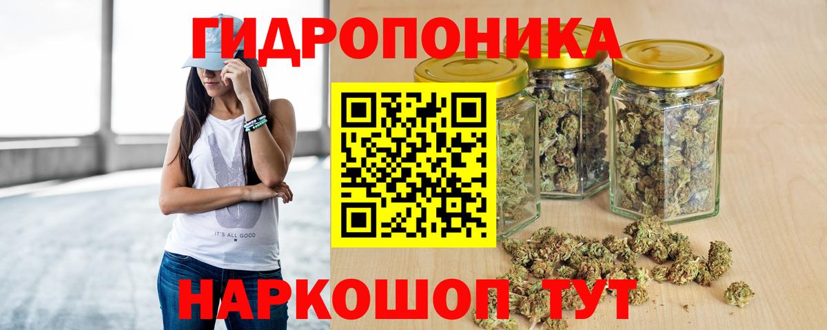 Каннабис семена  Шишки марихуана гибрид  Сатка  Шишки марихуана марихуана  Канабис LSD WEED  Вход с VPN 